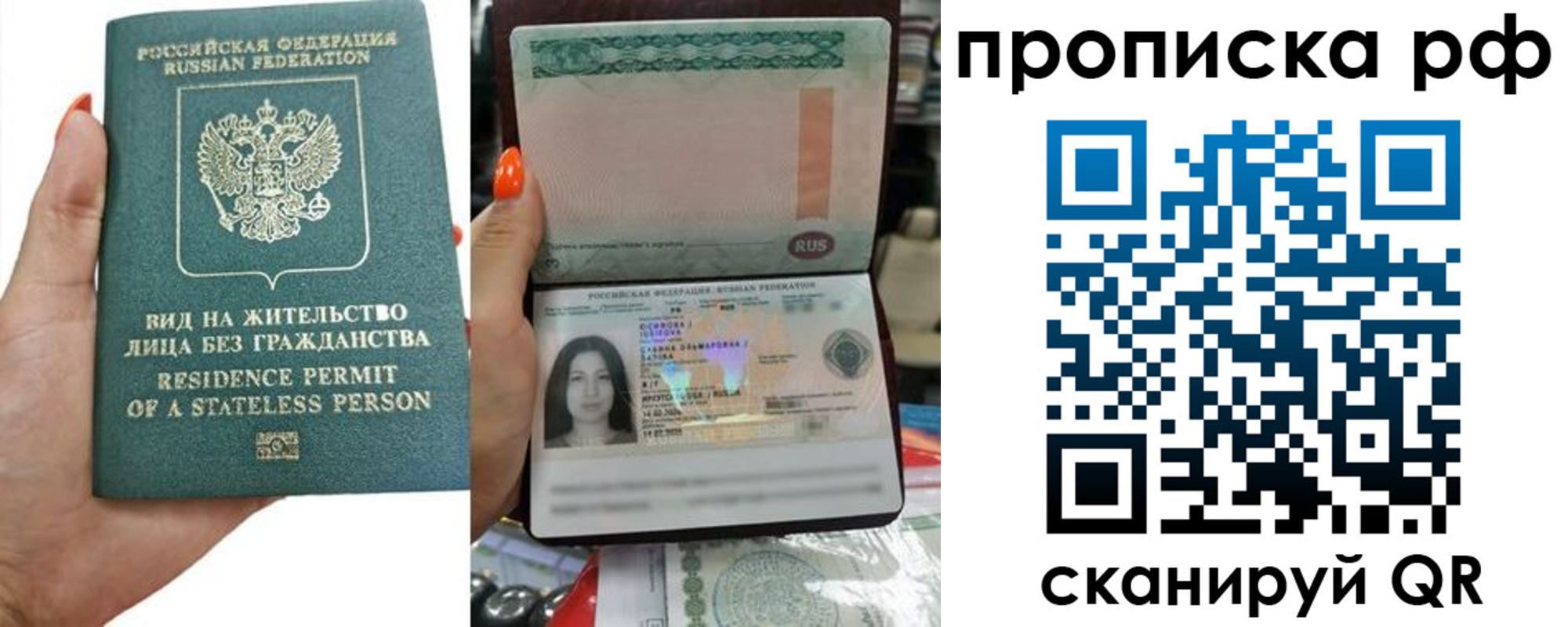 форма 3 в Опочке