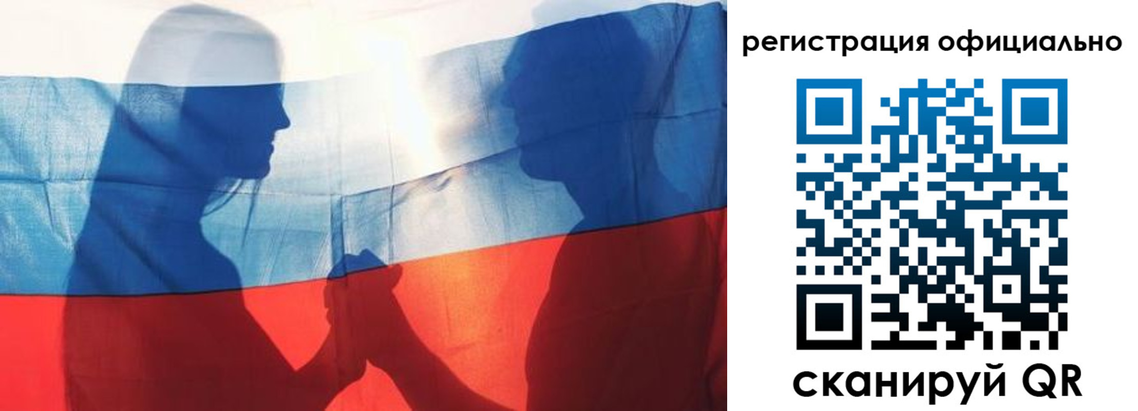 регистрация для школы в Опочке