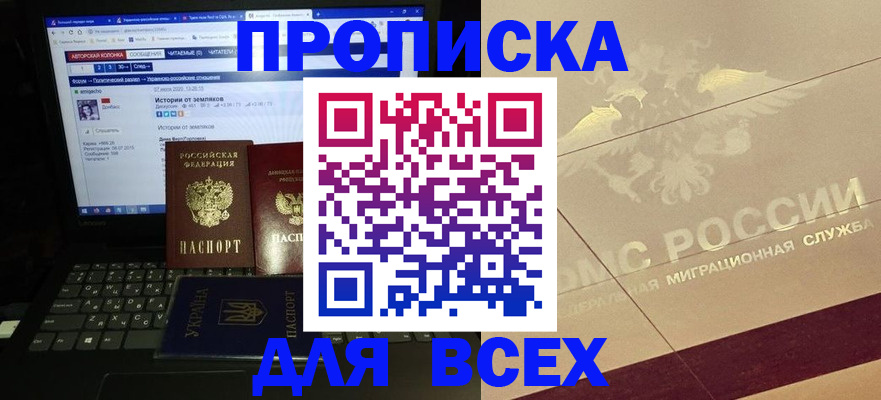 форма 3 в Опочке